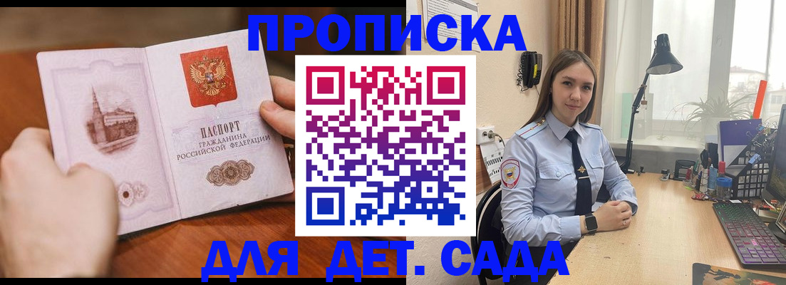 найти адрес прописки в Липецкая области